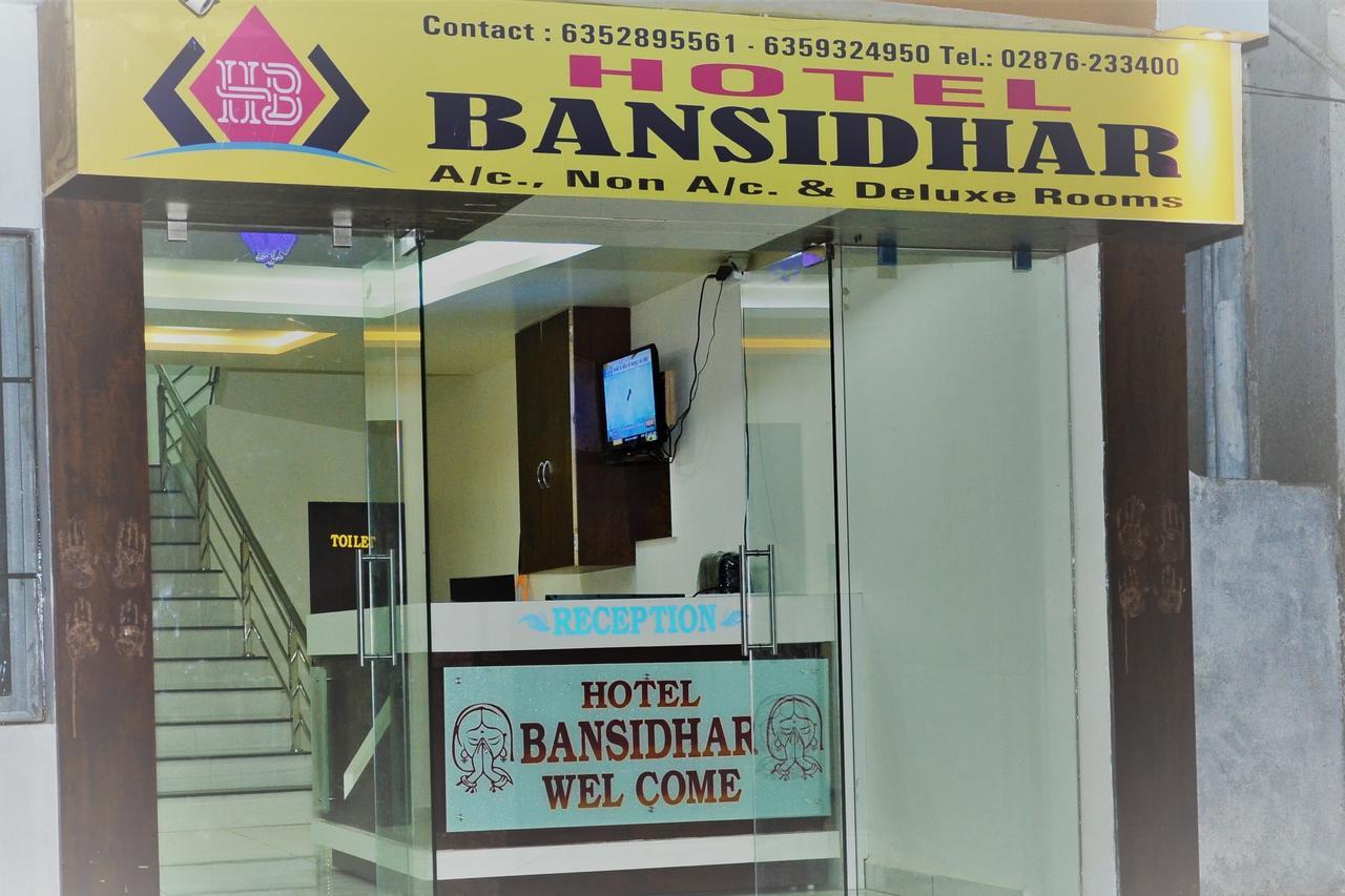 Hotel Bansidhar Somnāth 外观 照片